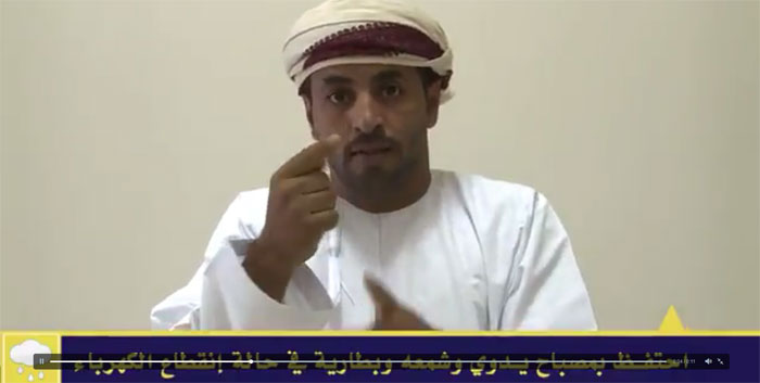 Oman weather: Sign language to help people with hearing challenges