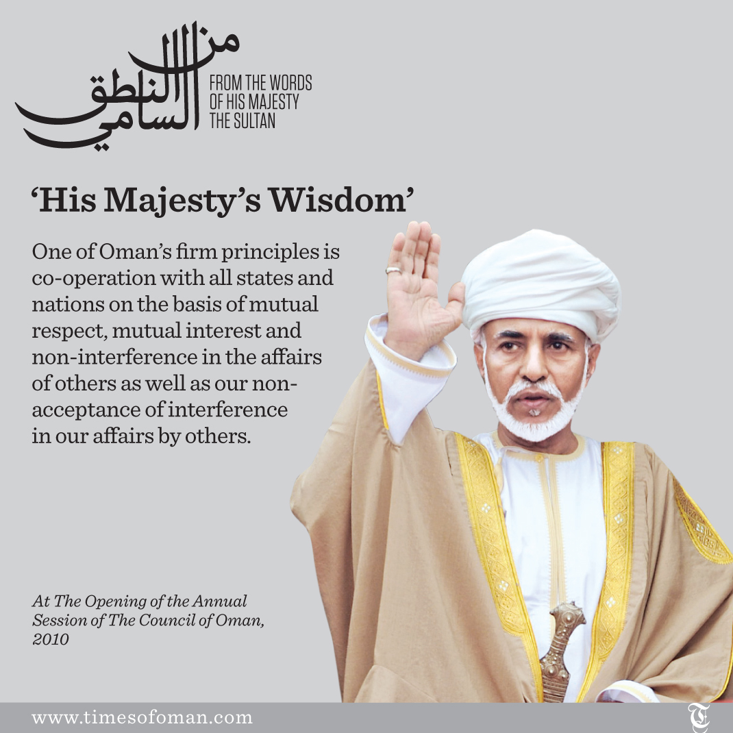 'His Majesty's Wisdom'