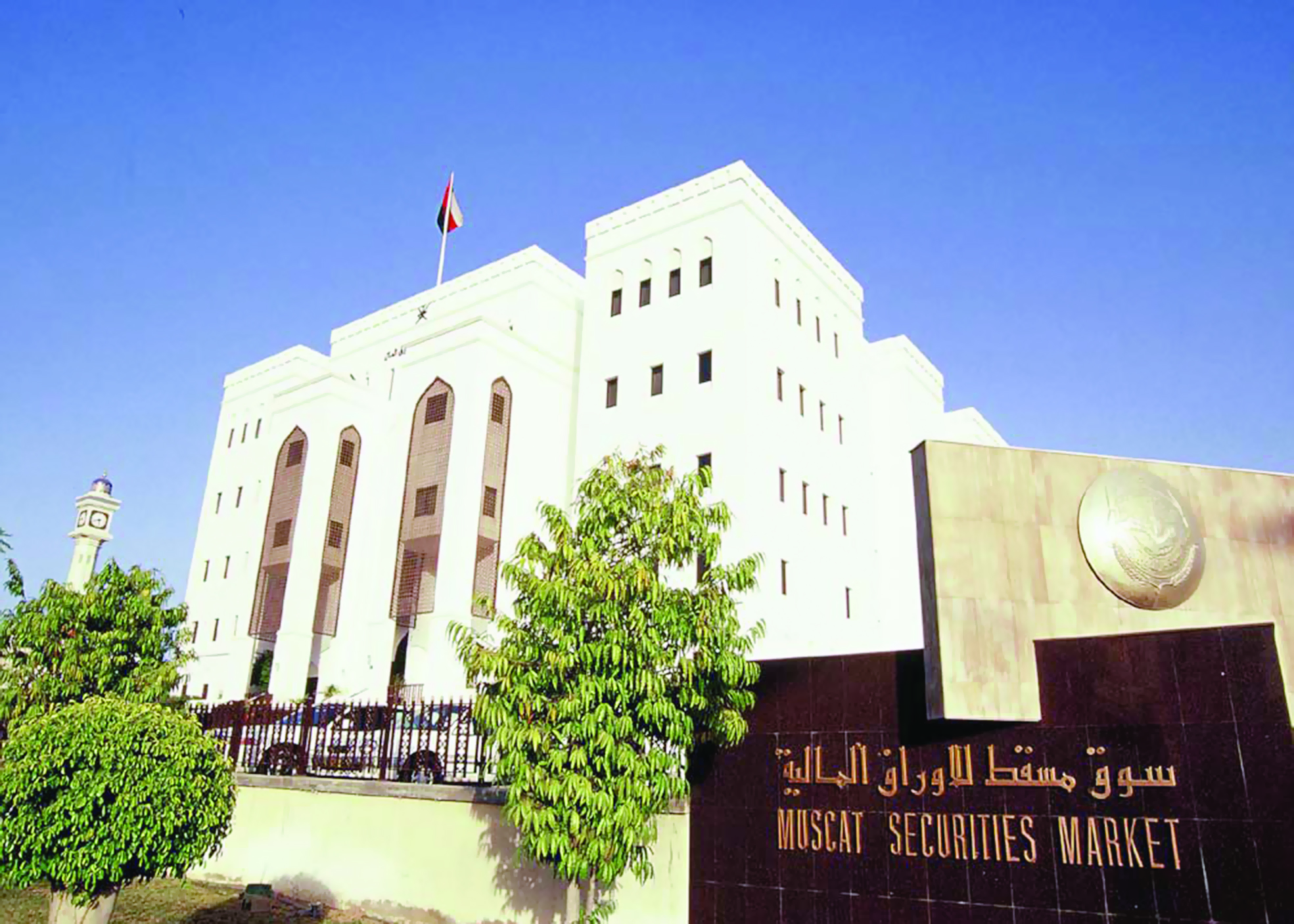 بدء العمل بالعينة الجديدة لمؤشر سوق مسـقـط المتـوافق مـع الشـريـعة اليـوم