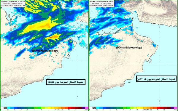 Oman weather: Heavy rain likely in many parts of Sultanate