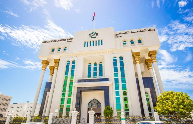 بنك التنمية العماني يسعى الى رفع طاقته التمويلية الى ما يزيد عن 90 مليون ريال عماني في 2016