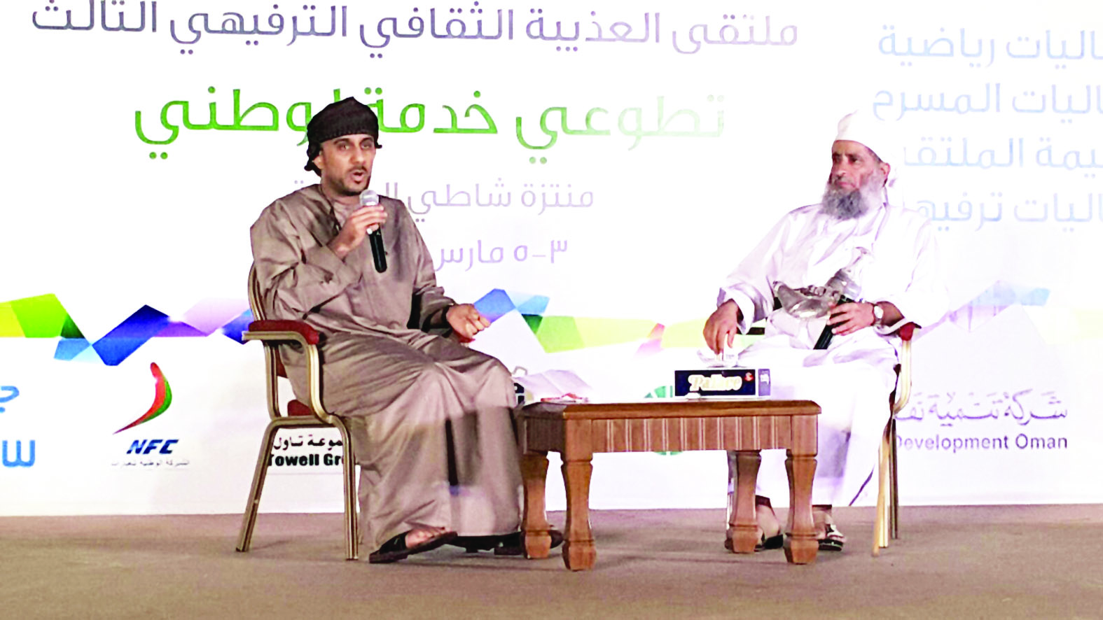 اختتام فعاليات ملتقى العذيبة الثقافي الترفيهي الثالث
