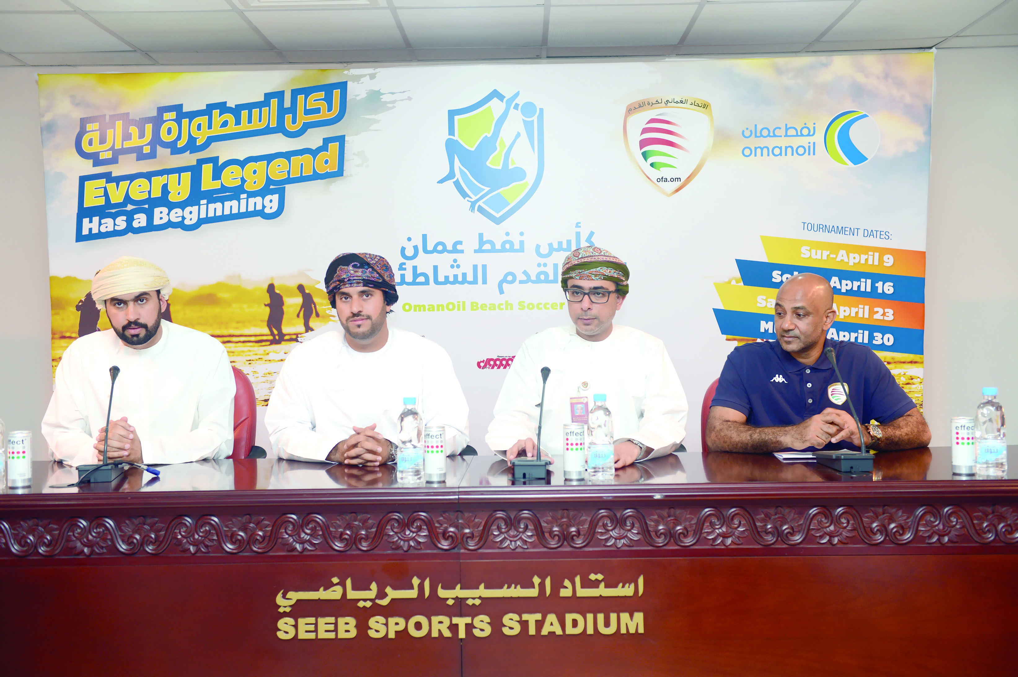 الاتحاد العُماني لكرة القدم ونفط عُمان يطلقان شراكة لتطوير كرة القدم الشاطئية