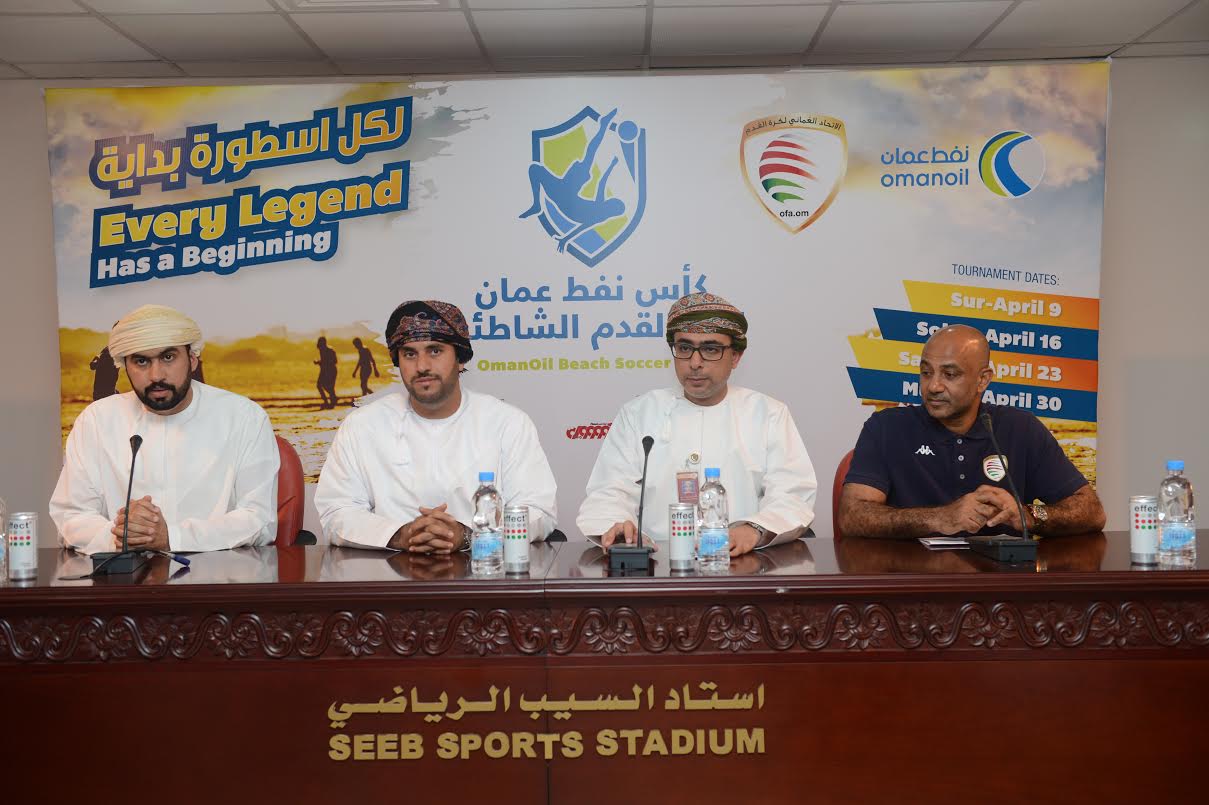 الاتحاد العماني ونفط عمان يطلقان شراكة لتطوير كرة القدم الشاطئية