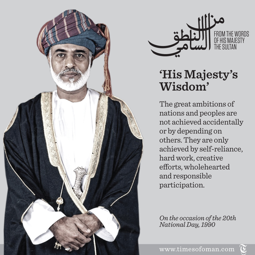 'His Majesty's Wisdom'