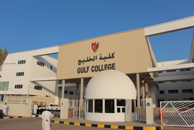 افتتاح المباني الإضافية للحرم الجامعي لكلية الخليج