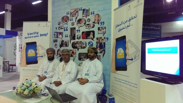 Oman launches programme for identifying fake mobile devices