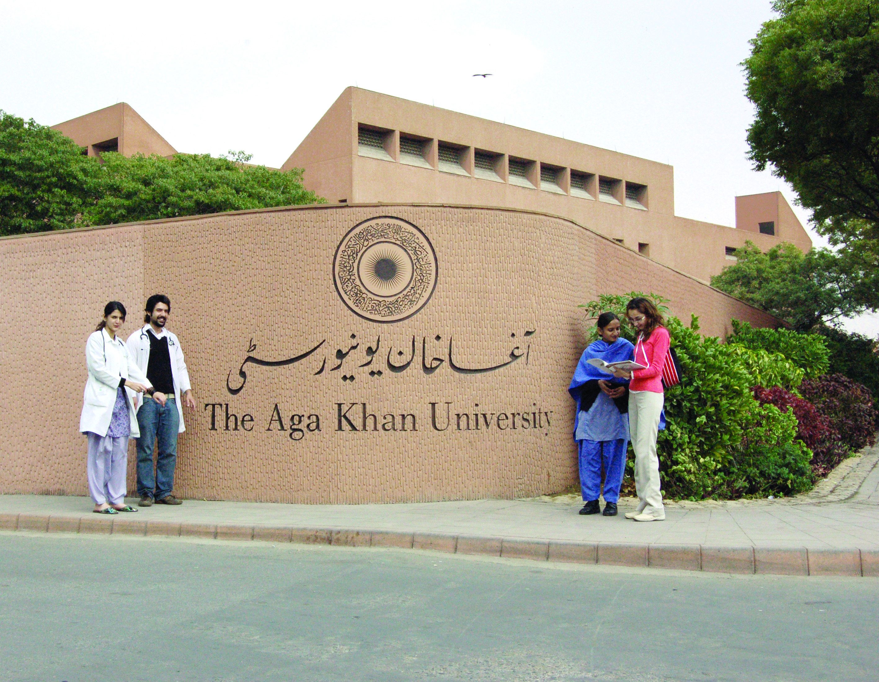 "اغا خان" تفتح أبوابها لطلاب التميّز