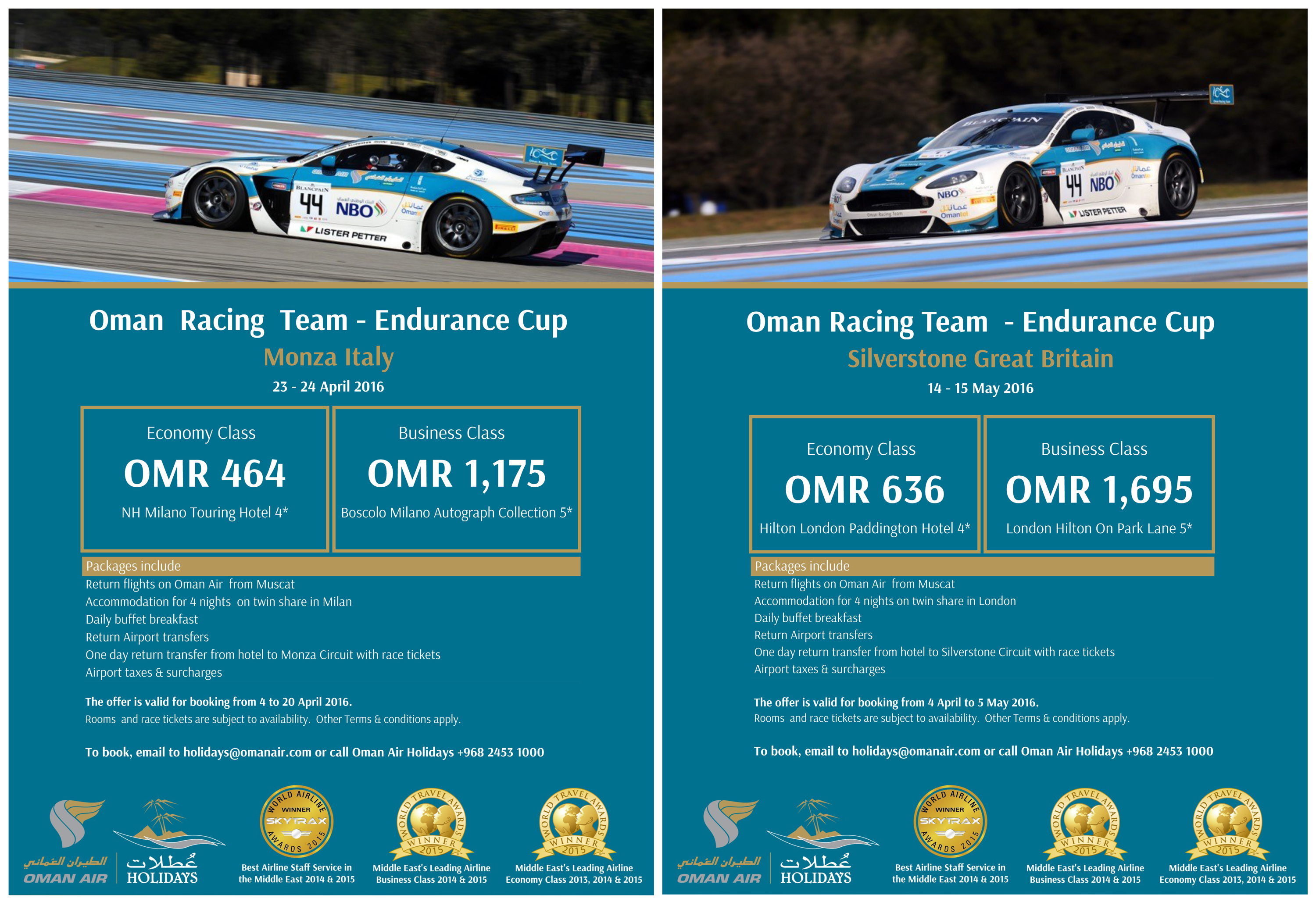 Oman Air offers motorsports holiday packages