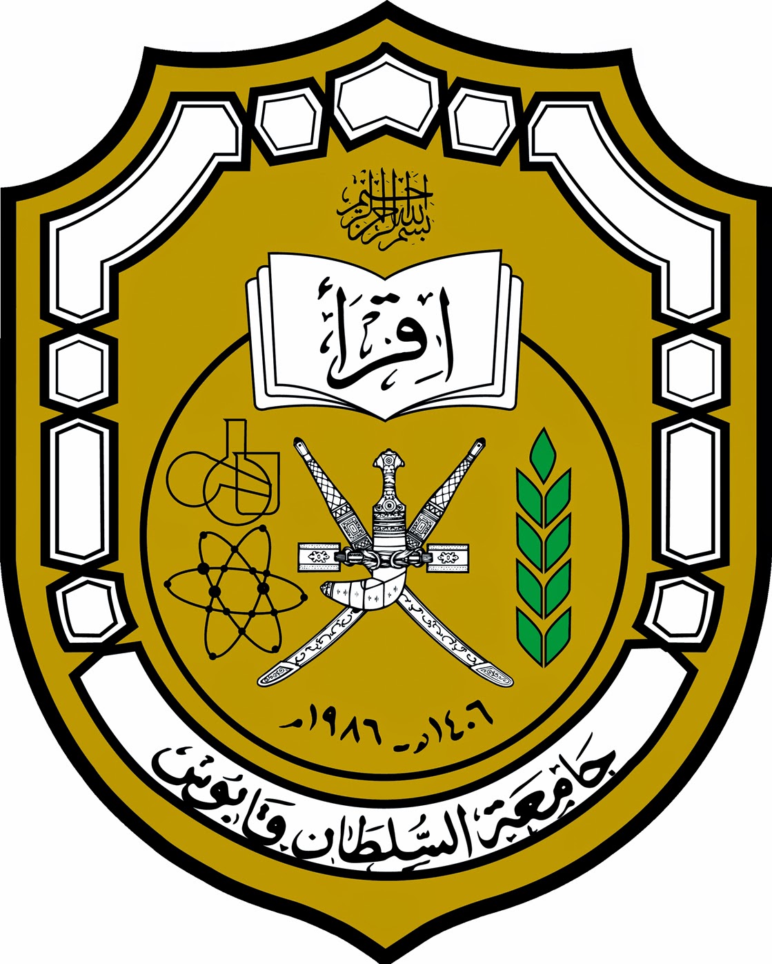 غدا افتتاح ندوة حول البحث العلمي بجامعة السلطان قابوس