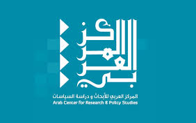 اجتماع الخامس والثلاثين لمجلس إدارة المركز العربي.. بمشاركة السلطنة