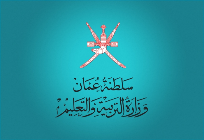 غدا التربية تنظم"الملتقى الأول لتقييم وقياس العائد من التدريب"