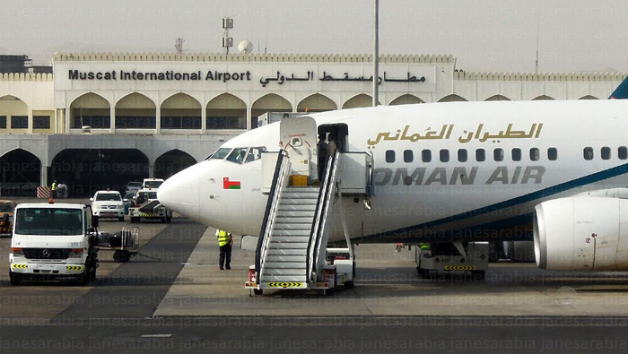 Oman Air, SATS form cargo handling joint venture in Oman