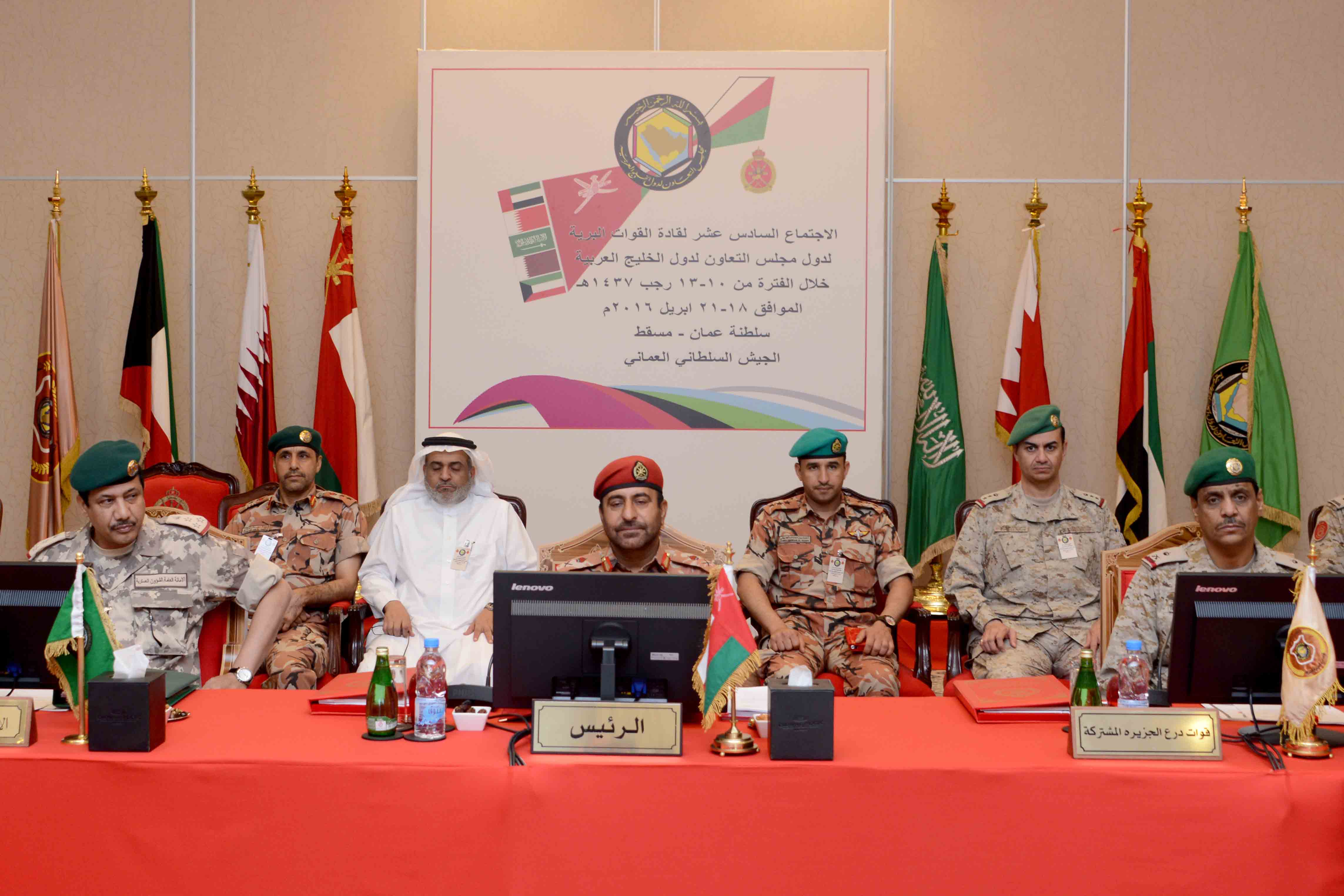 انعقاد الاجتماع 16 لقادة القوات البرية لدول مجلس التعاون لدول الخليج العربية