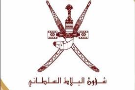 تخريج دورة الإدارة لضباط شؤون البلاط السلطاني بالخدمات الهندسية