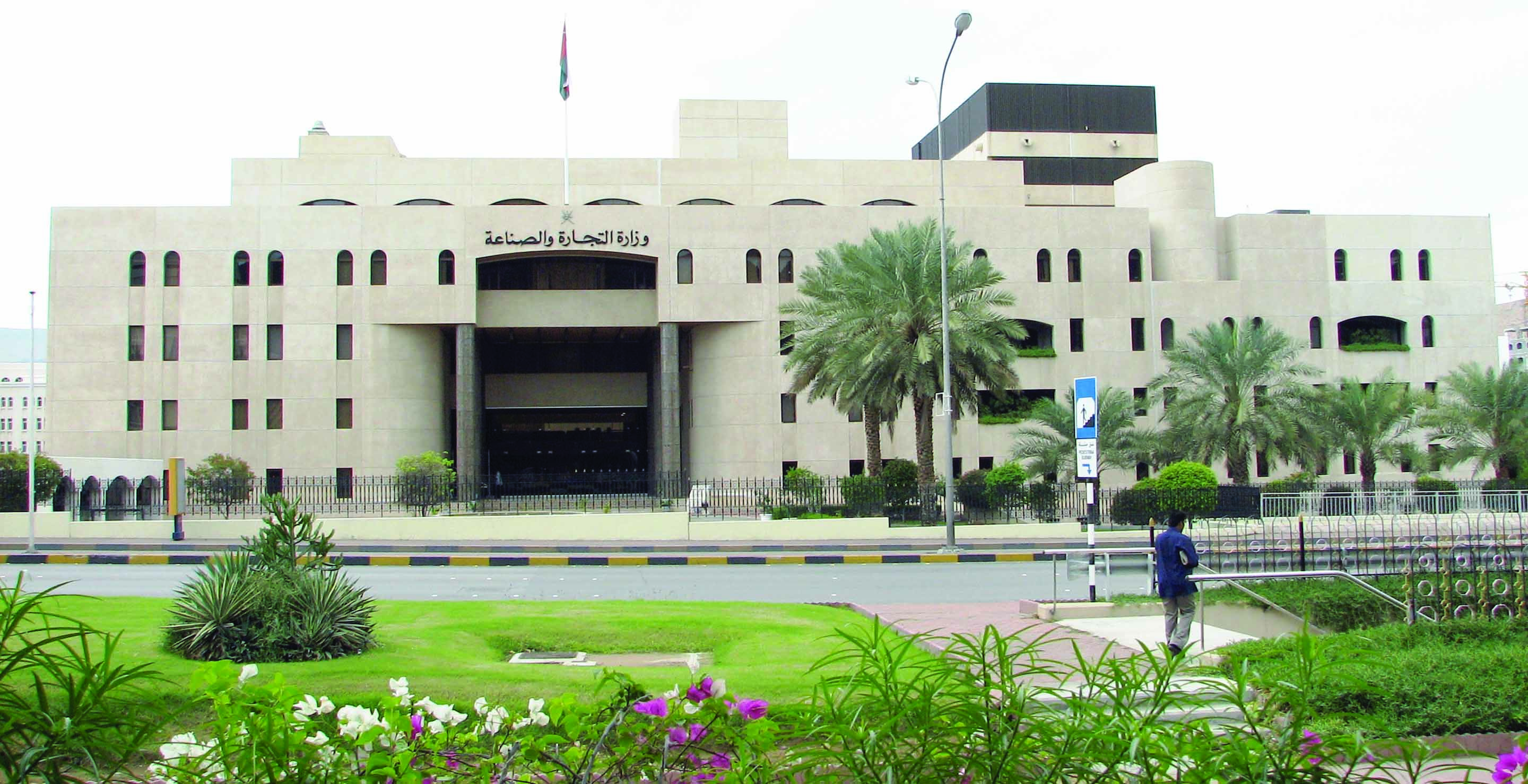 السلطنة تحتفل باليوم العالمي للملكية الفكرية التلاثاء