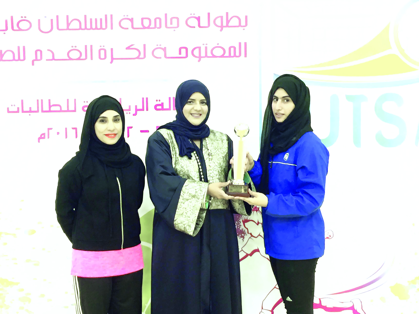 جامعة السلطان قابوس تتصدر بطولة كرة القدم للصالات