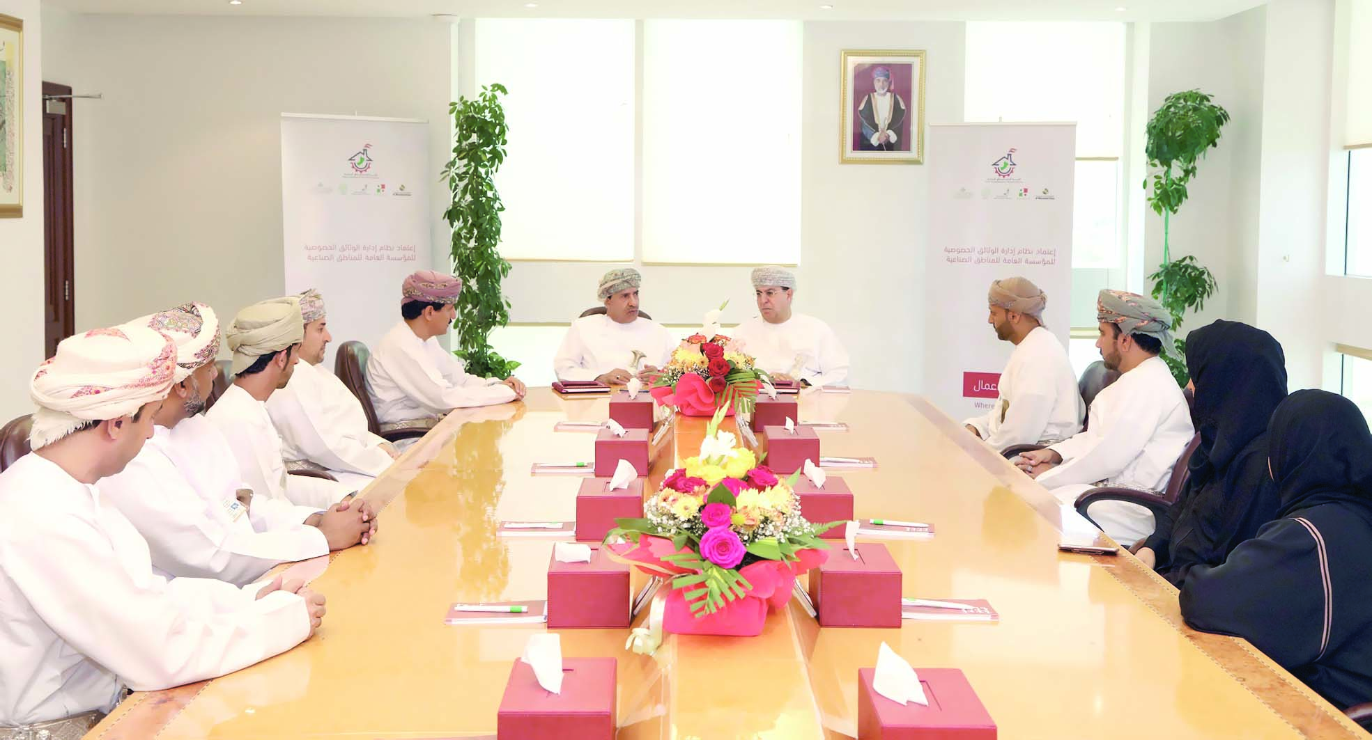 المؤسسة العامة للمناطق الصناعية تعتمد نظام إدارة الوثائق الخصوصية