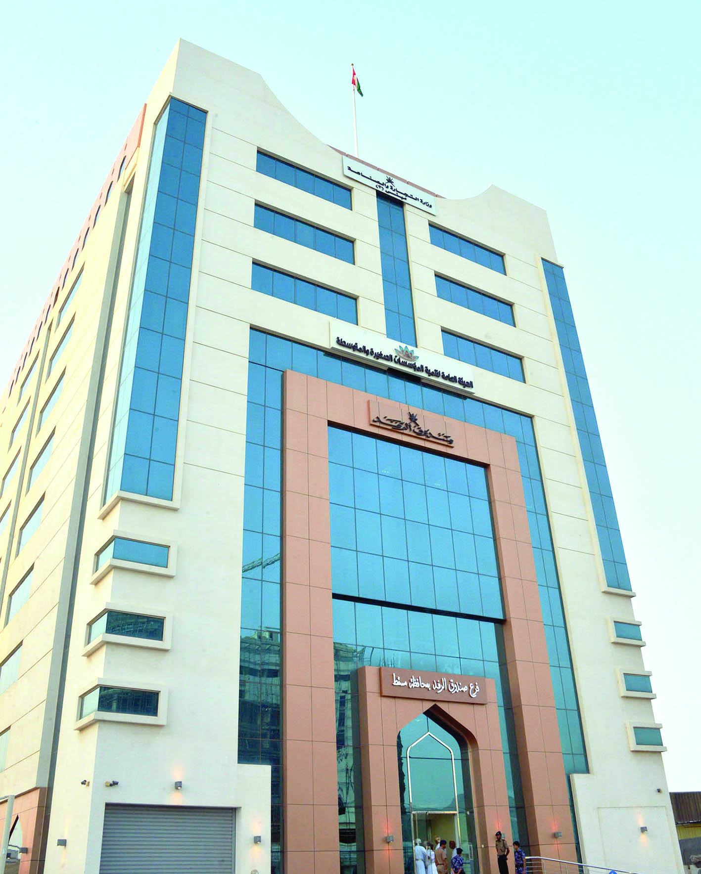 العدالة رؤية سامية انتهجها الرفد