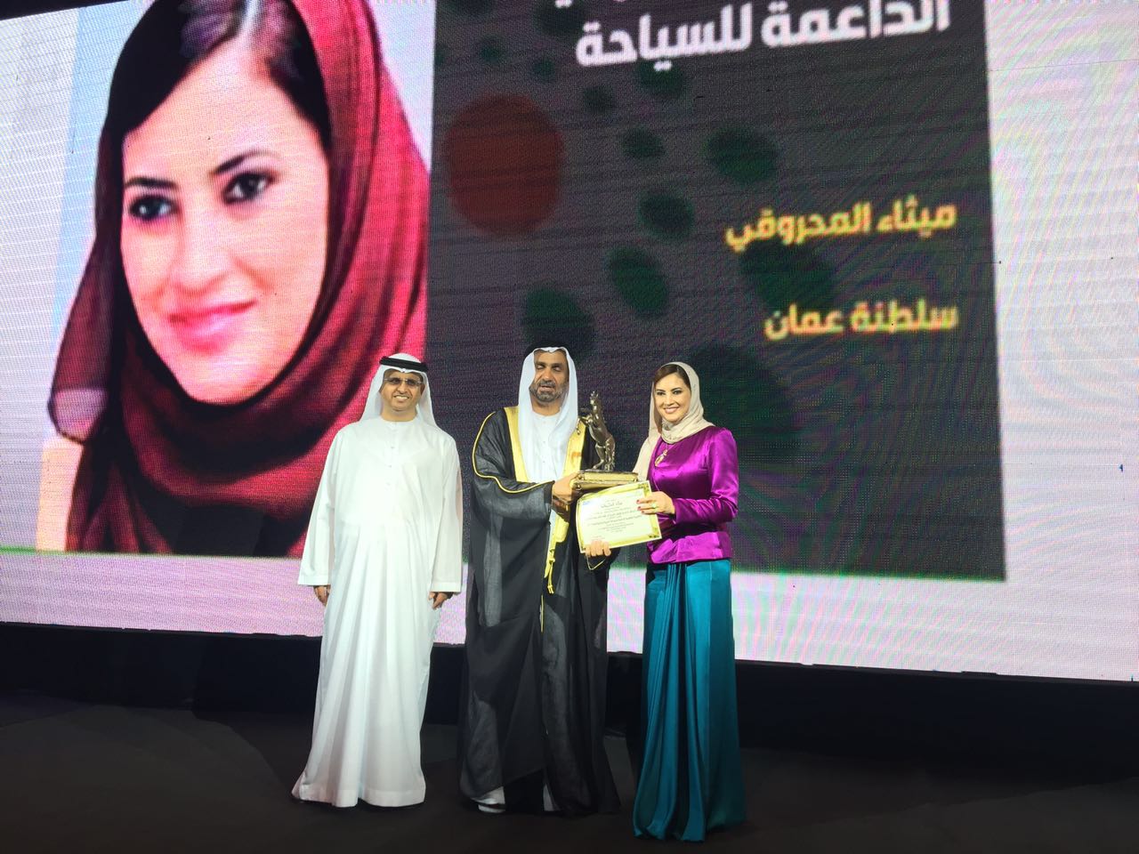 المحروقية  والكلبانية تكرمان بجوائز اوسكار الاعلام السياحي لعام 2016