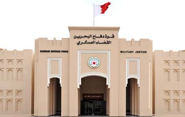 السجن المؤبد لثمانية اشخاص في البحرين بتهم "الارهاب" واستهداف الشرطة