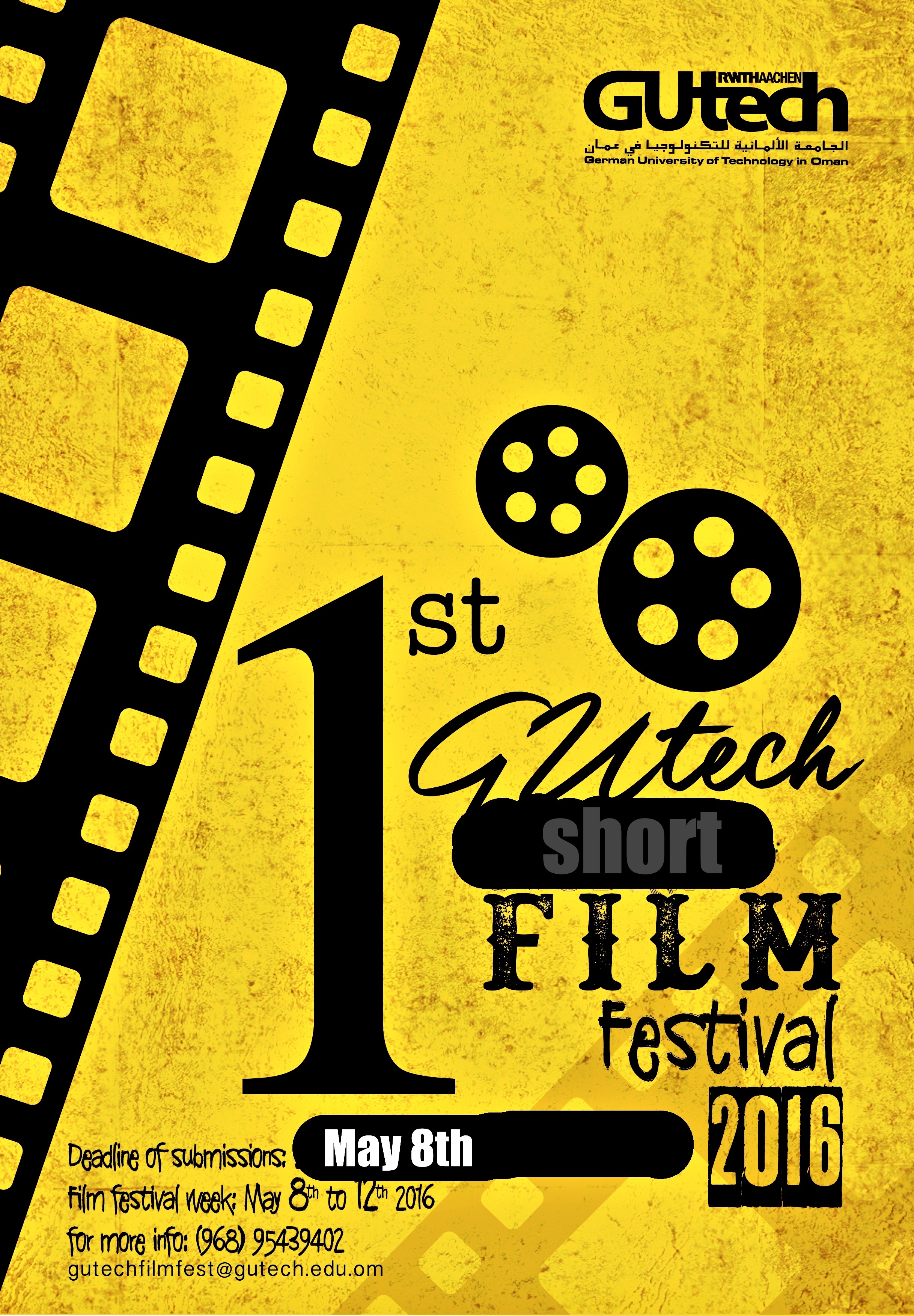 Festival of short films at Oman's GUtech