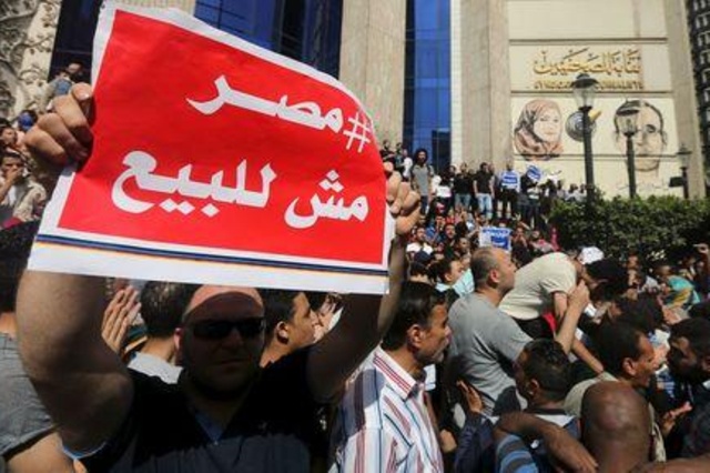 مصر تبدأ محاكمة 237 ناشطا اعتقلوا في احتجاج على اتفاقية مع السعودية