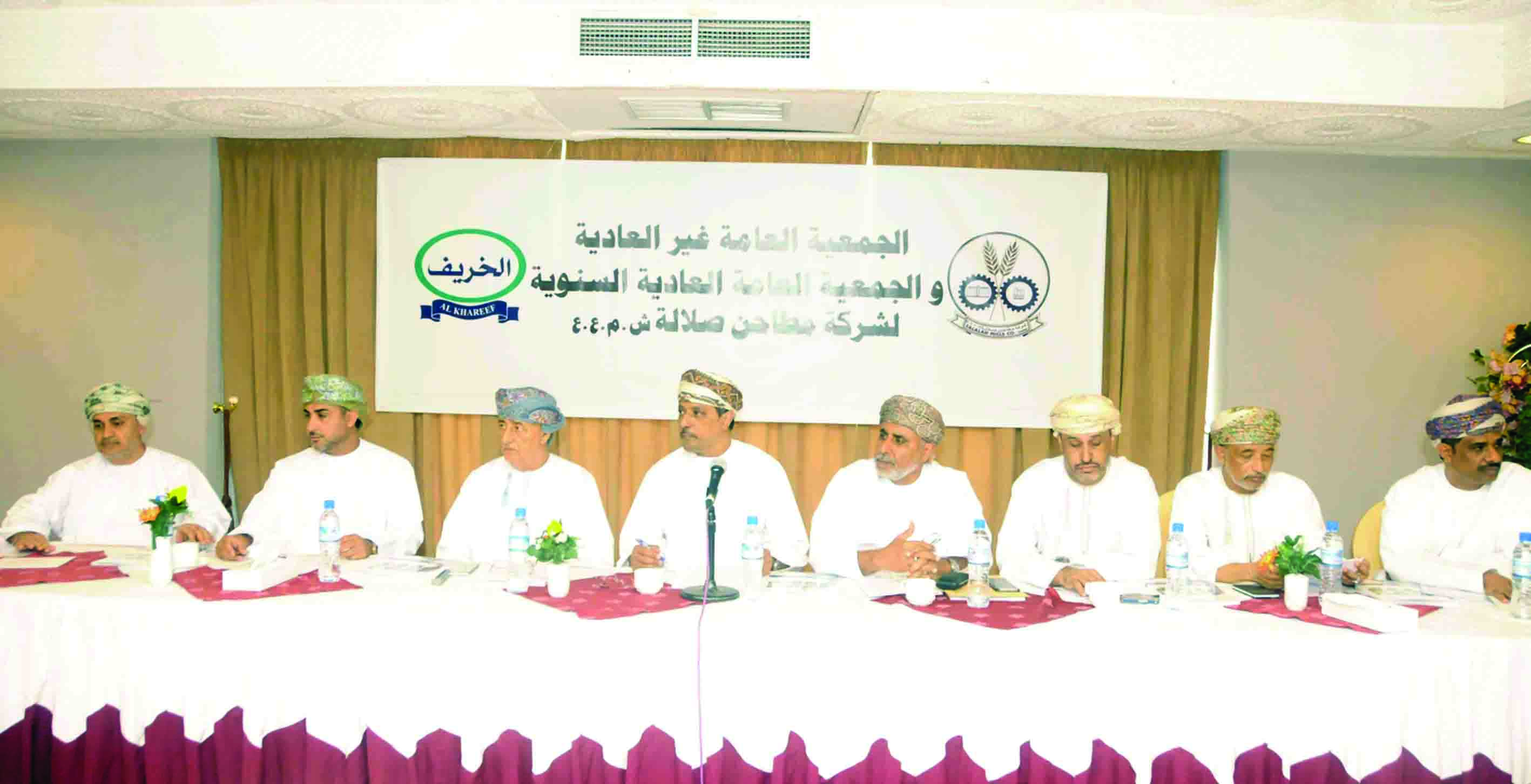 مطاحن صلالة توزع أرباحاً نقدية بنسبة 65%