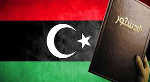 اليوم: إختتام لقاء صلالة لصياغة الدستور الليبي