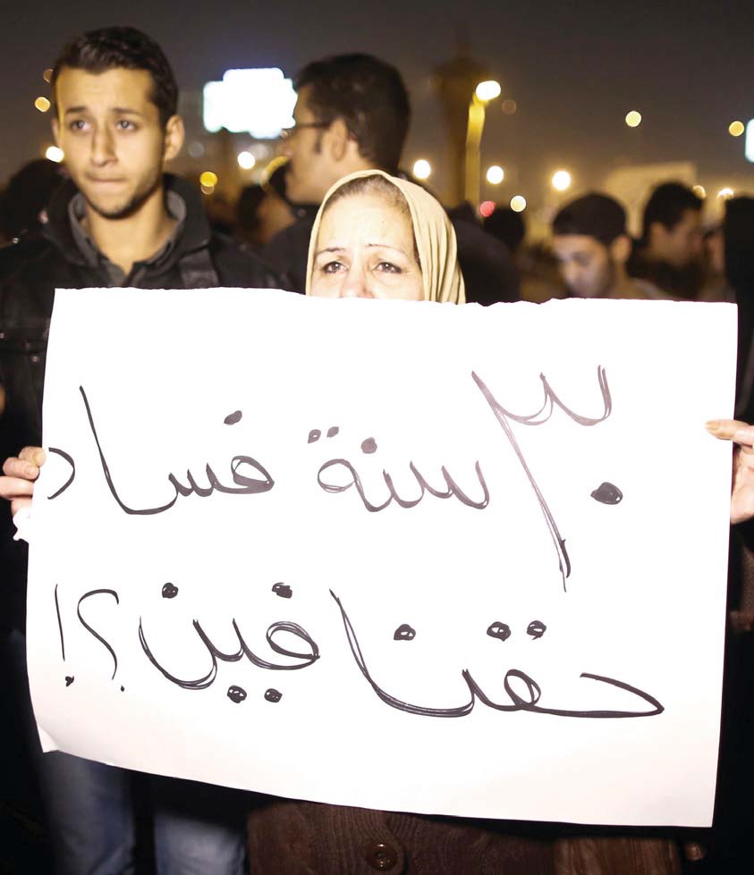 "وثائق بنما" تعيد "مبارك" إلى الواجهة