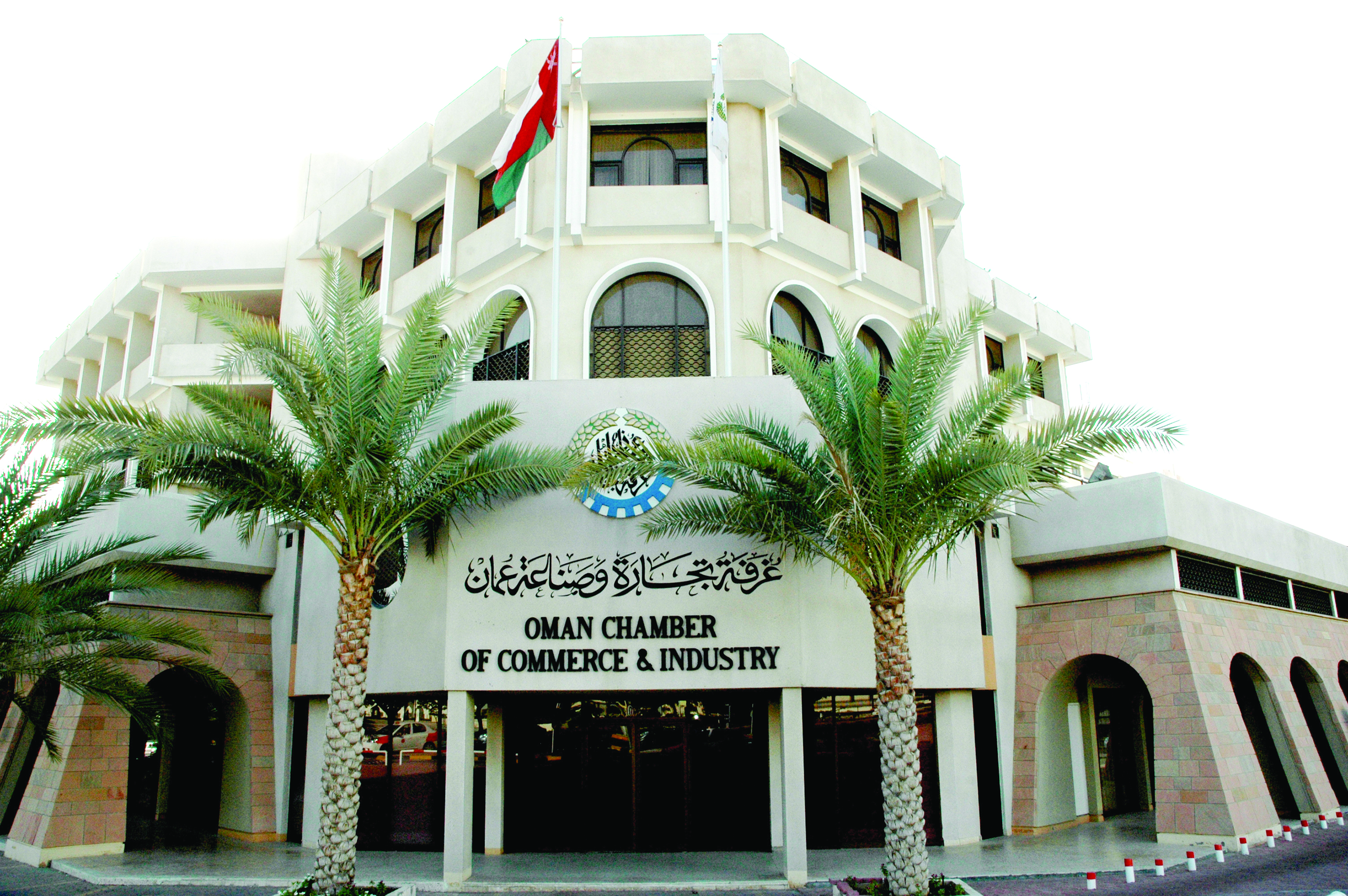 غرفة تجارة وصناعة عمان تسير وفدًا تجاريًا إلى تركيا