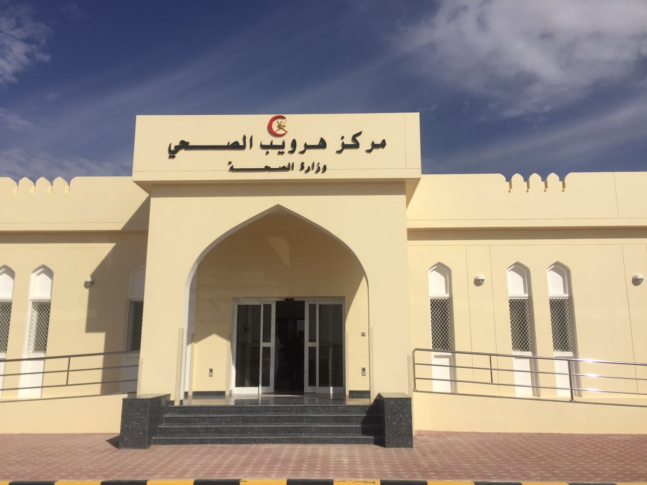تشغيل المبنى الجديد لمركز هرويب الصحي بولاية المزيونة