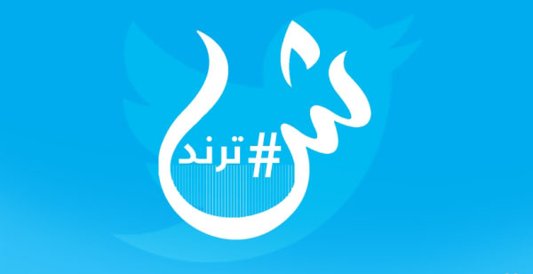 المغردون يحتفون بـ "العمال" في يومهم : شكراً لكل مخلص يبني عُمان