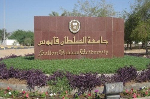 Sultan Qaboos University to celebrate 16th anniversary of His Majesty's visit