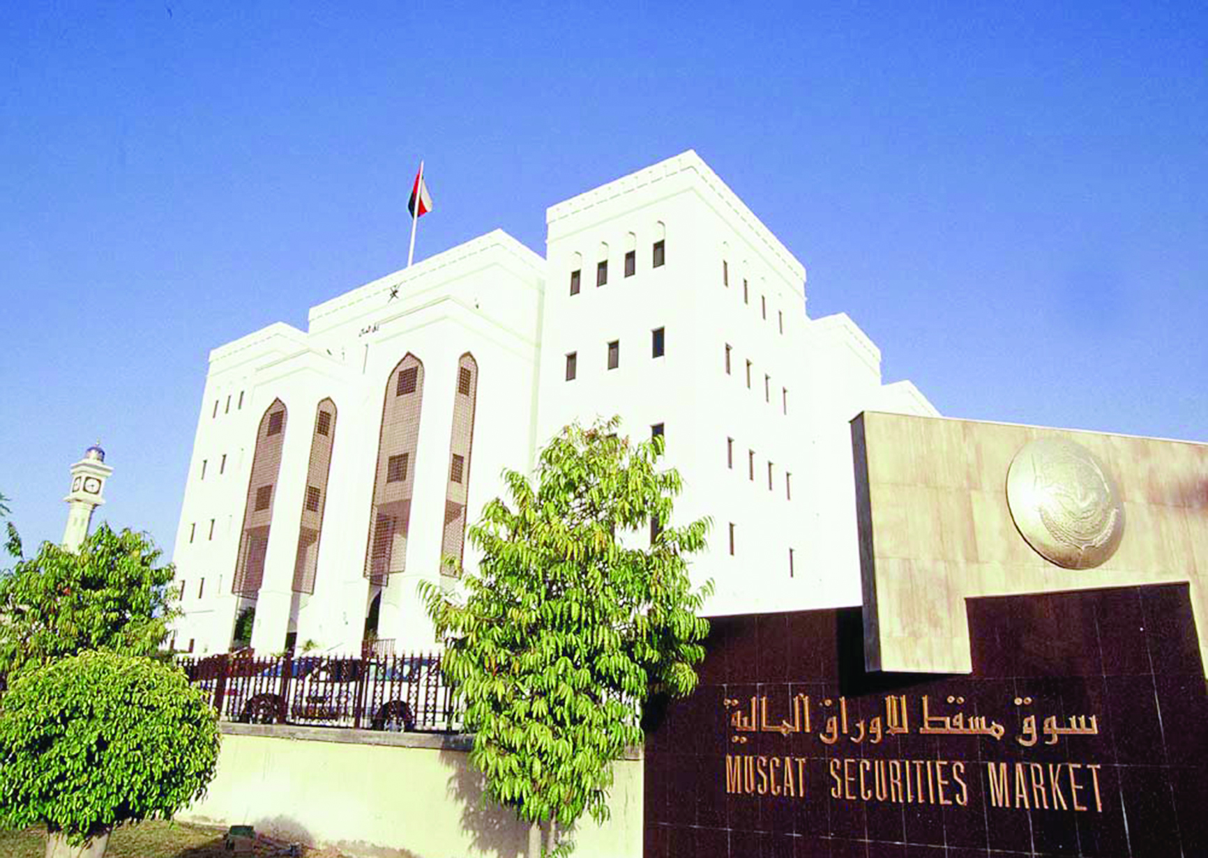 سوق مسقط يتراجع 12.4 في المئة في عام واحد