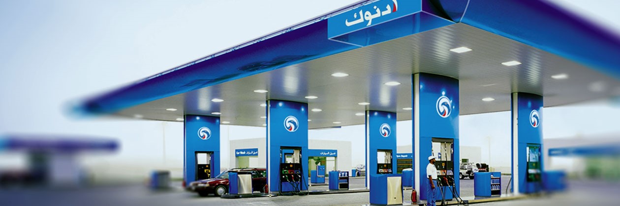 تغييرات بإدارة أدنوك الإماراتية