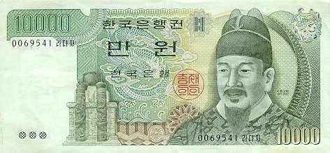 البنك المركزي الكوري الجنوبي يبقي معدل سعر الفائدة دون تغيير