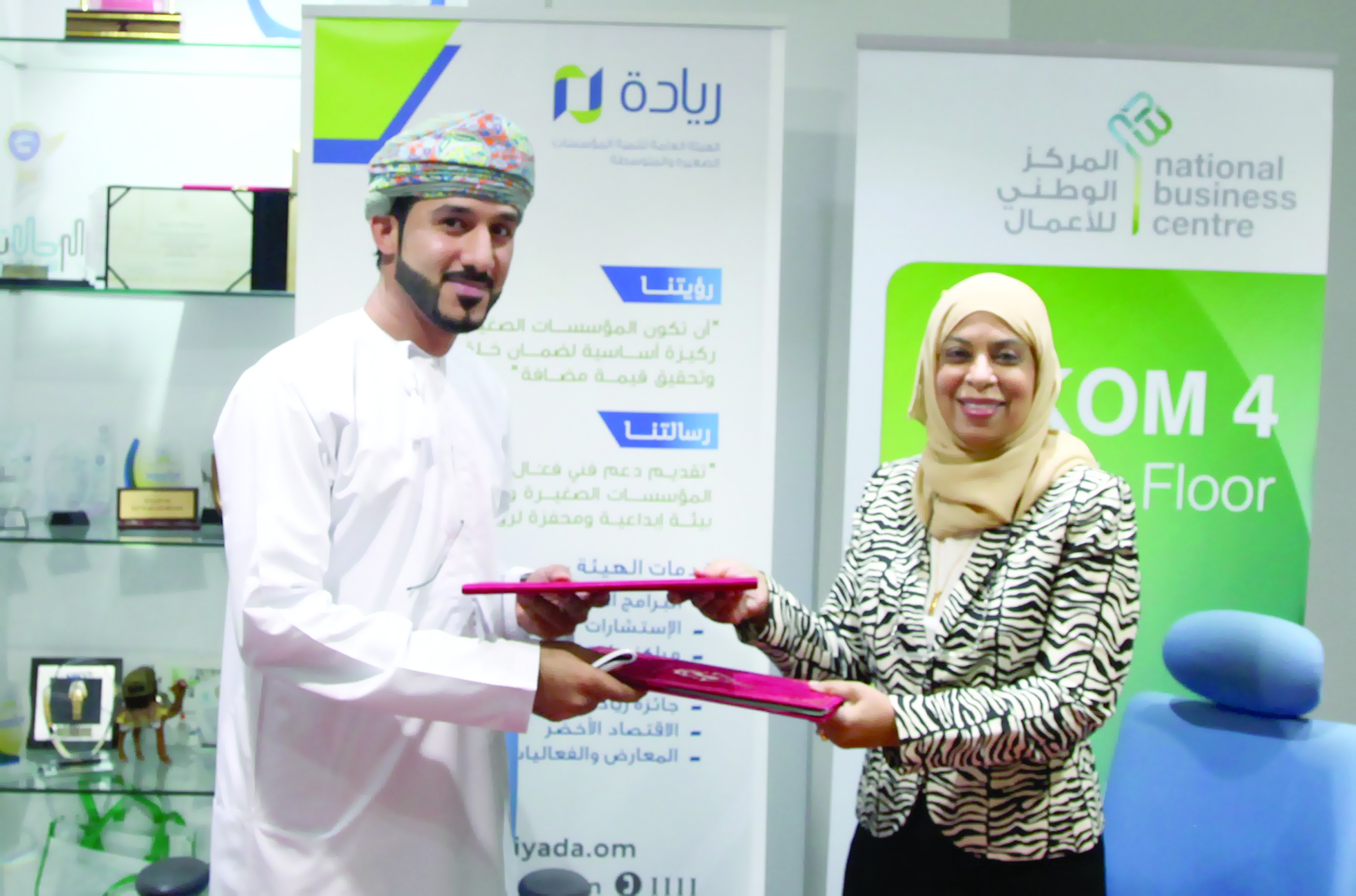 "الوطني للأعمال" يحتضن مؤسسة جديدة