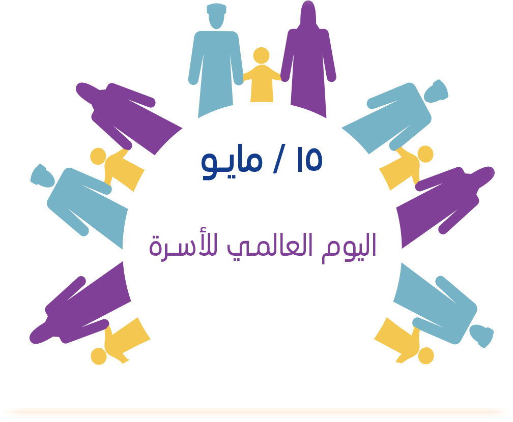 تعد الأقل خلال الأعوام الخمسة الفائتة .. أكثر من 25 ألف حالة زواج بالسلطنة في 2015