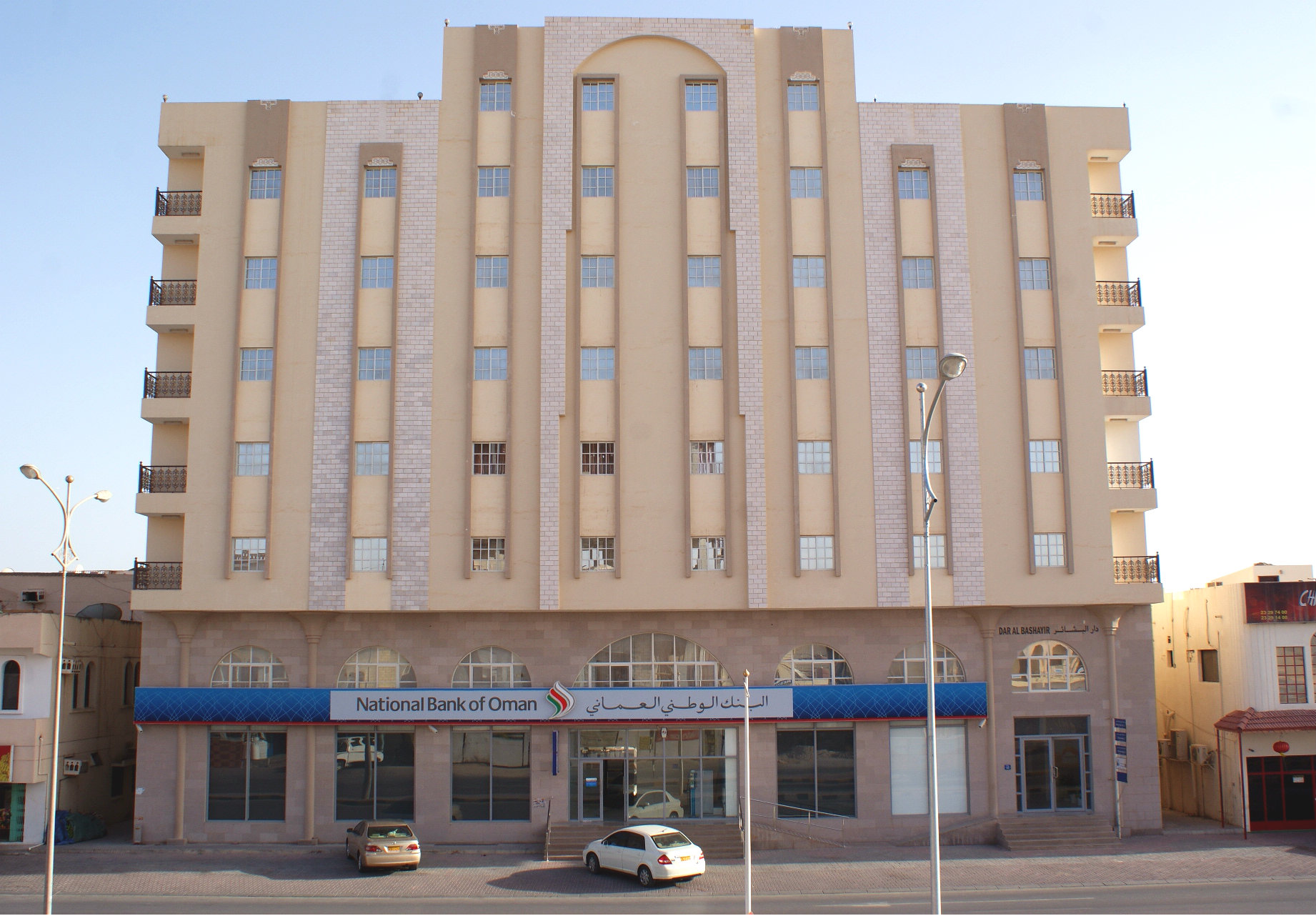 الإسكان تستعرض ارتفاعات المباني والمشاريع الاستثمارية