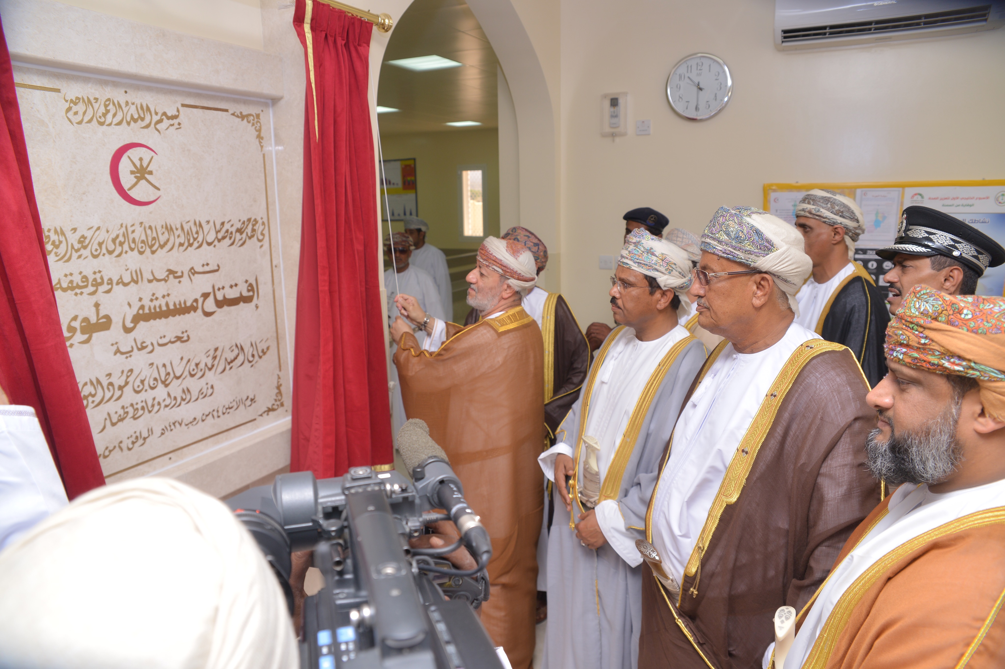 افتتاح مستشفى طوي اعتير بولاية مرباط