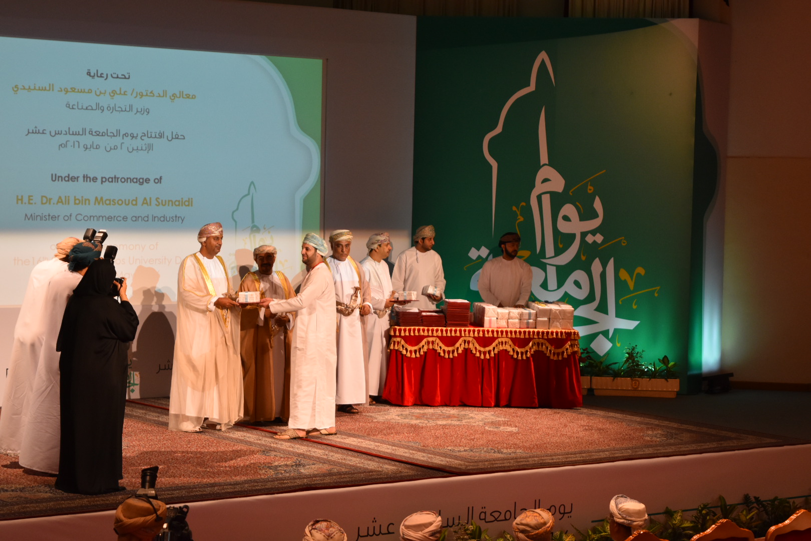 Oman education: Five researchers from SQU receive grant from His Majesty Trust Fund