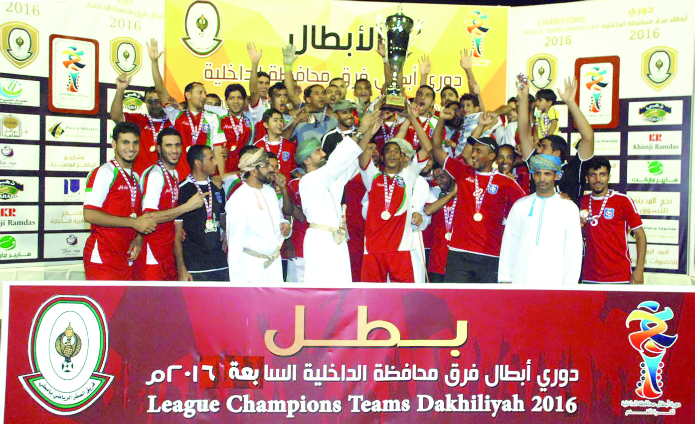 شباب إزكي يتوَّج بطلاً والرشيد وصيفاً بدوري أبطال فرق الداخلية