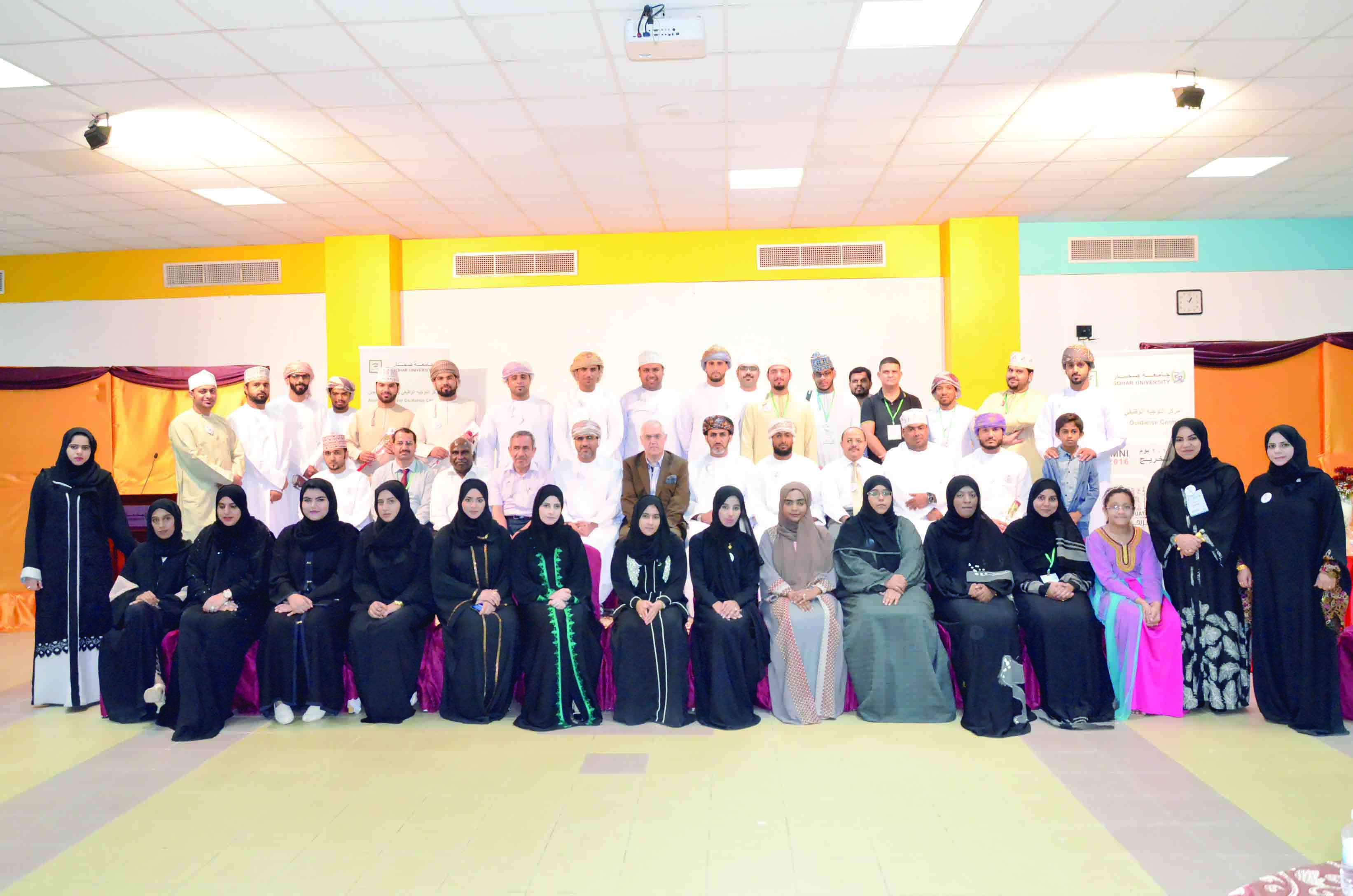 جامعة صحار تنظم يوم الخريج الثاني