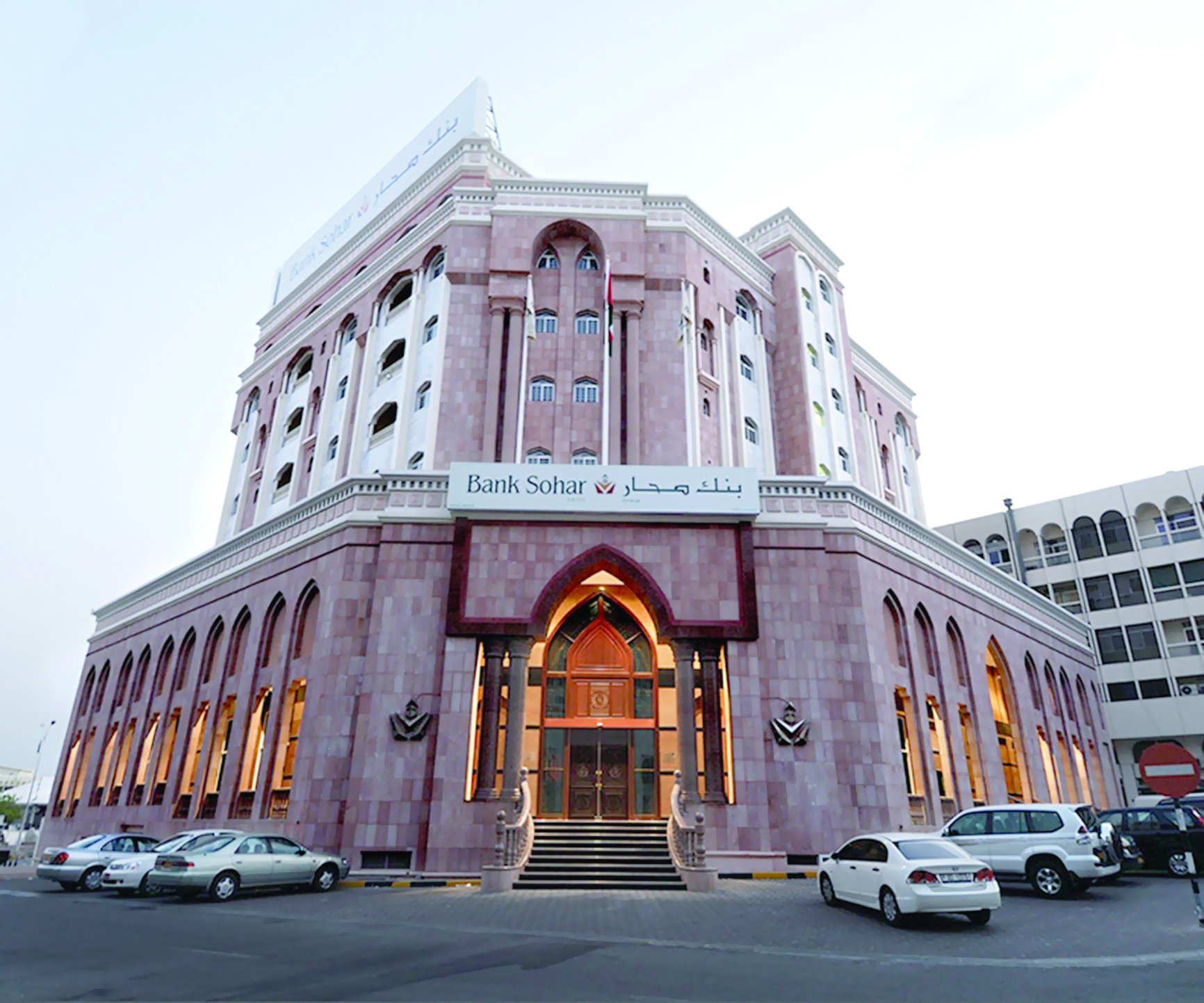 1000 ريال عماني جوائز مسابقة "ركز وسوق"  للسلامة المرورية من بنك صحار