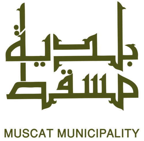 بلدية مسقط: نتائج مطمئنة لحملة تفتيشية على المجمعات التجارية ببوشر