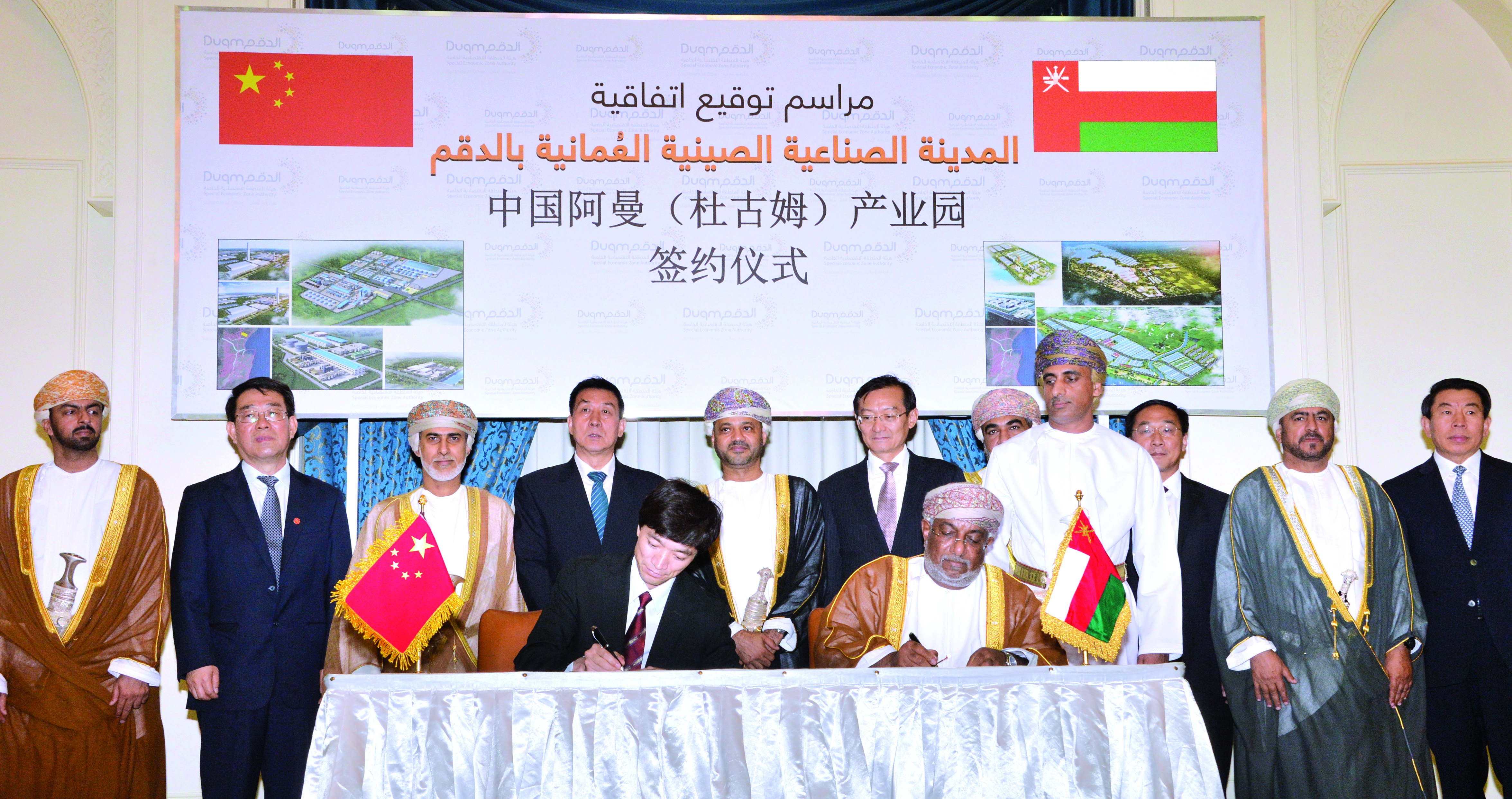 China plans mega projects, including refinery, in Duqm