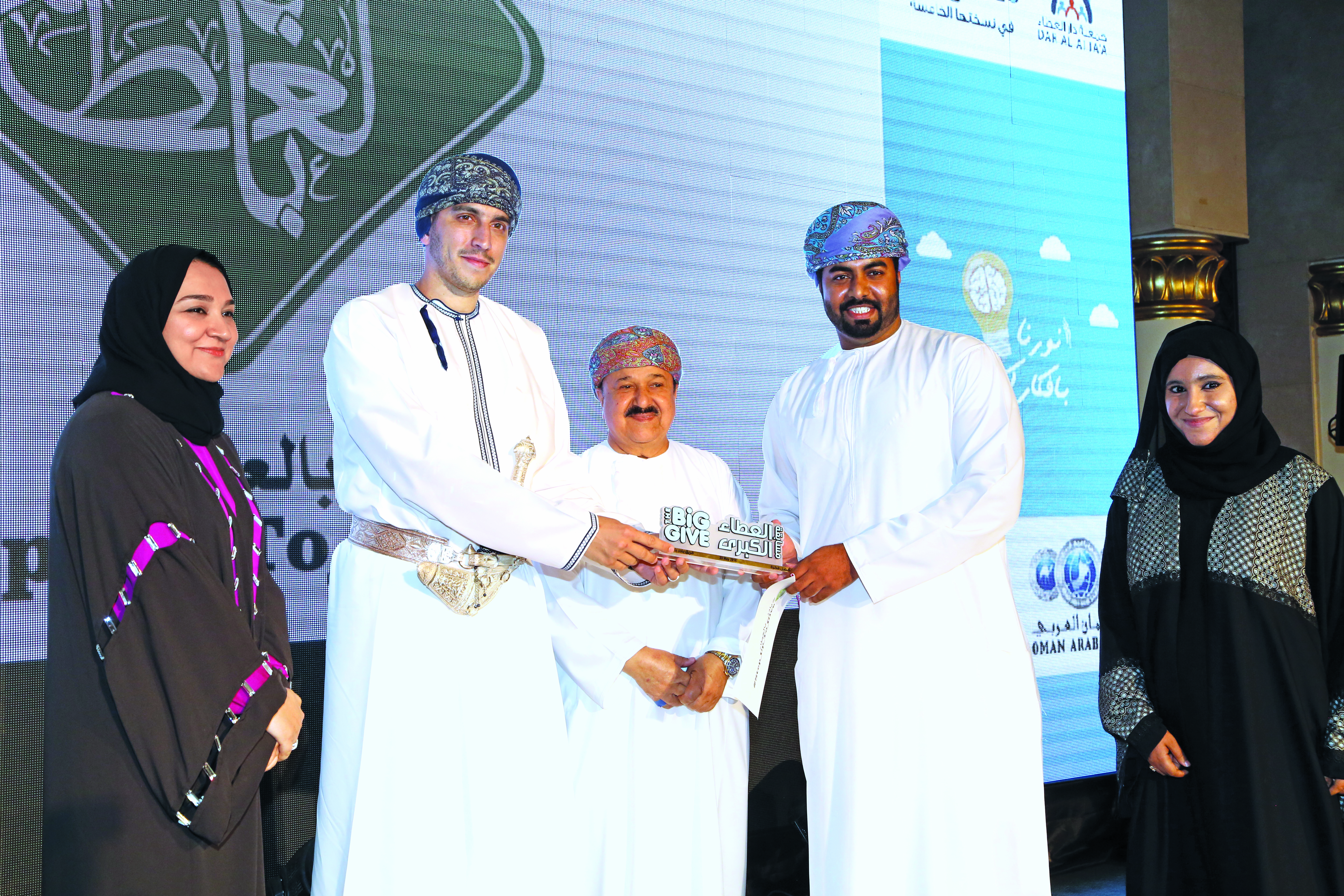 Dar Al Atta announces ‘Big Give Challenge’ winners in Oman
