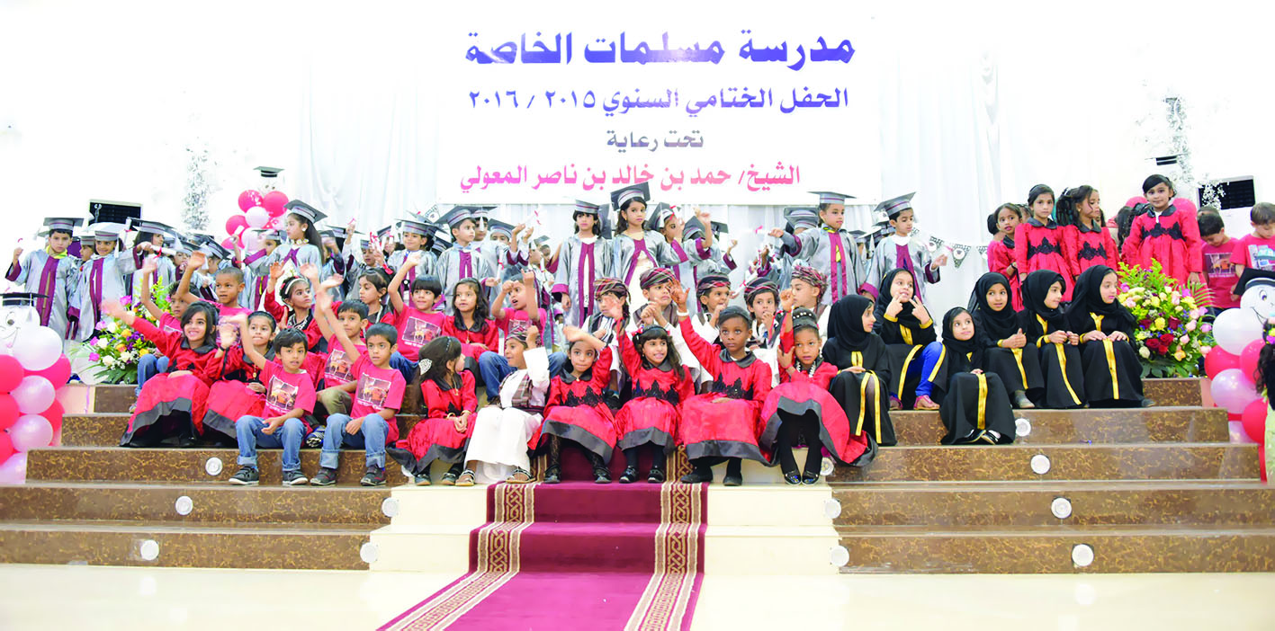 تكريم المجيدين بمدرسة مسلمات الخاصة بوادي المعاول
