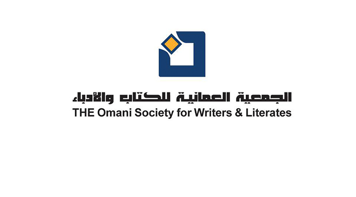 الاثنين: امسية للجمعية العمانية للكتّاب والأدباء